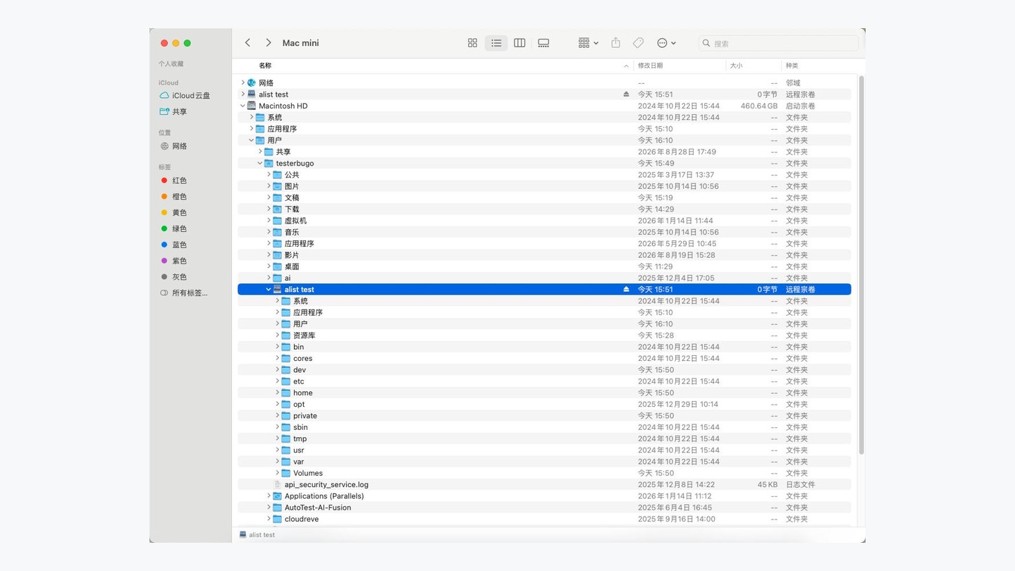 在 Finder 中查看挂载目录