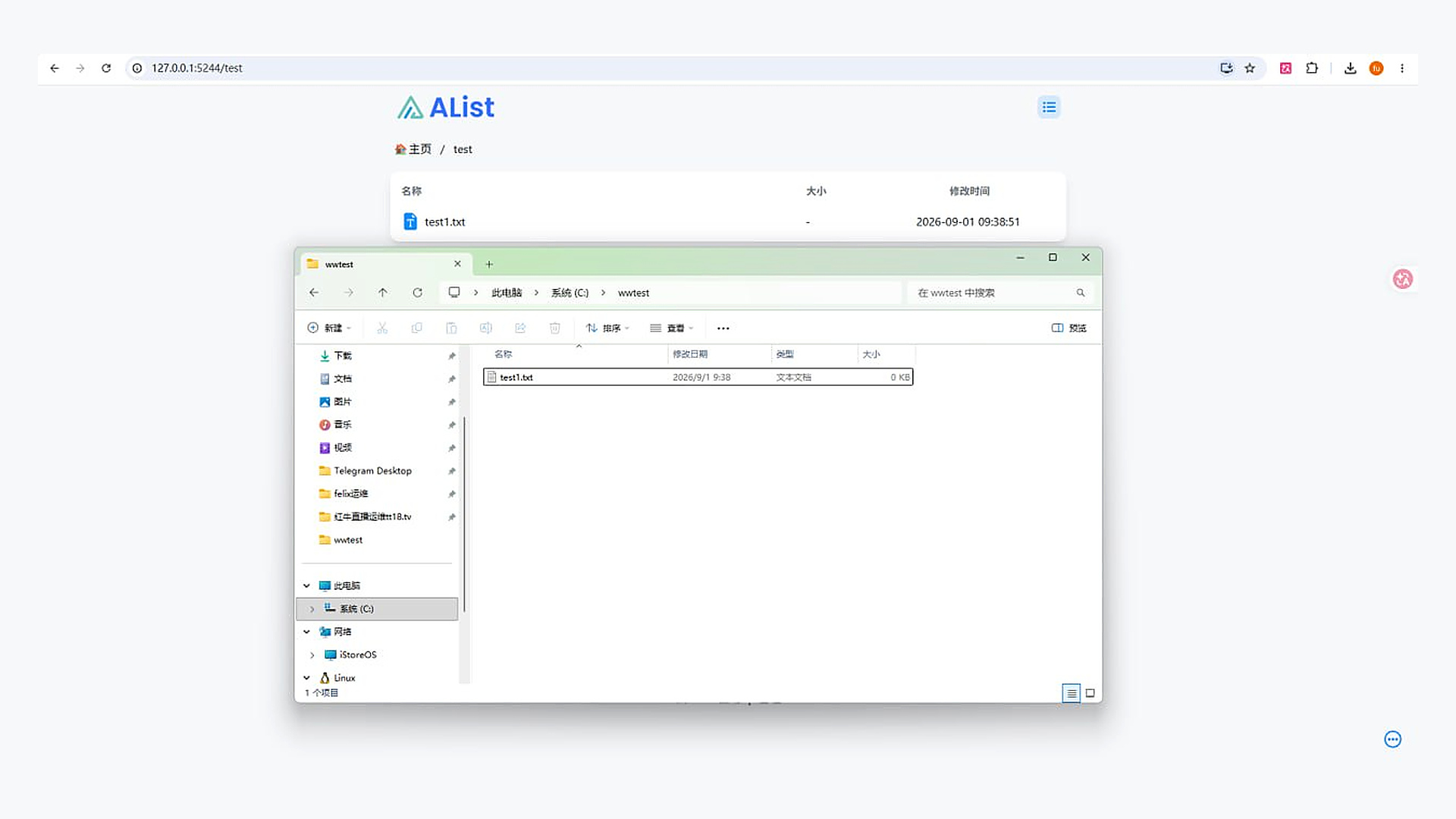 Windows 本地文件与 AList 网页显示一致